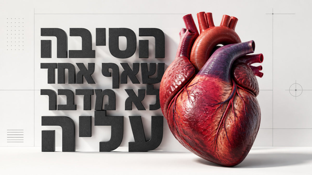 מה הסיבה לזקפה חלשה אצל גברים מעל גיל 50 – והאם אפשר להחזיר שליטה?