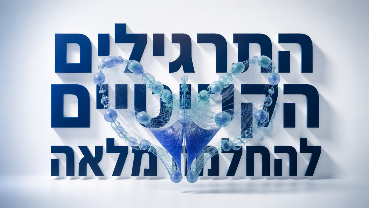 תרגילים לרצפת האגן לגברים אחרי ניתוח ערמונית
