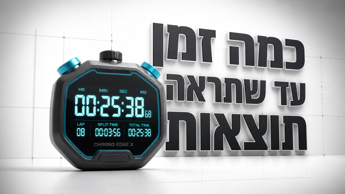 כמה זמן לוקח לראות תוצאות מתרגילי קיגל לגברים: המדריך המלא