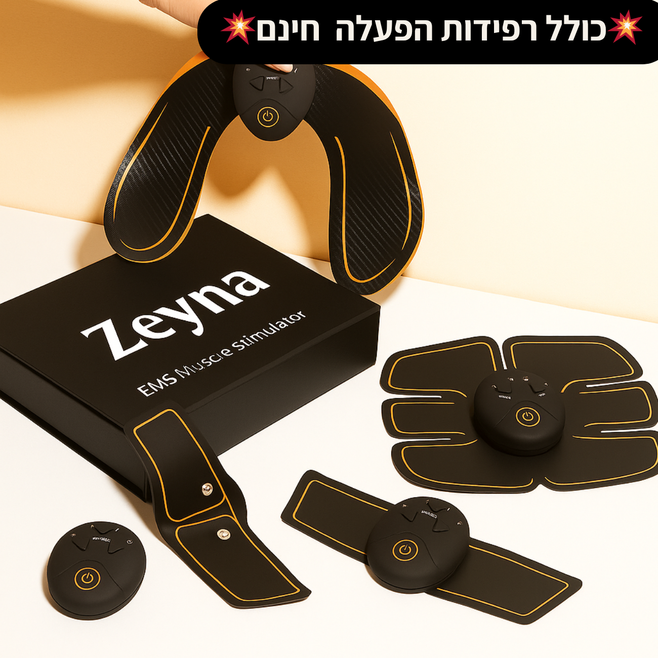 PerfectShape MAX – מעצב ישבן, בטן וידיים
