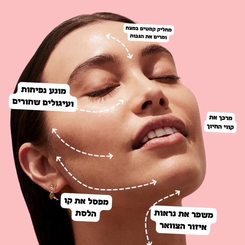 גלואו פלואו™ אבן גוואשה לפנים