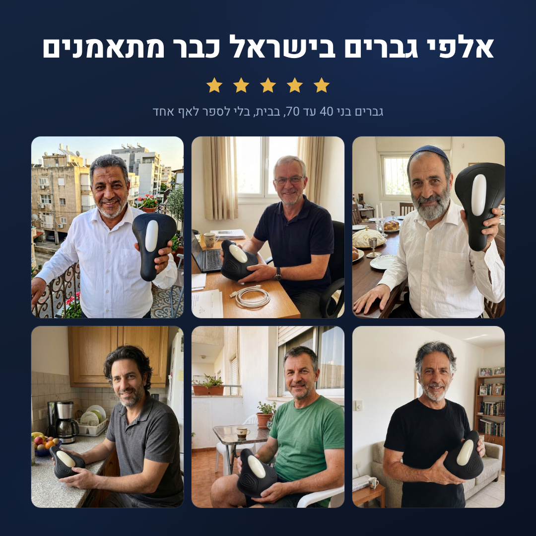 ViroCore Pro - חיזוק רצפת האגן לתפקוד גברי