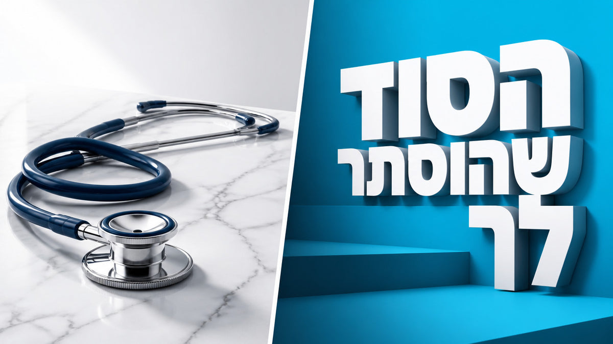 מה גורם לזיקפה חלשה אצל גברים בגיל 50: המדריך המלא