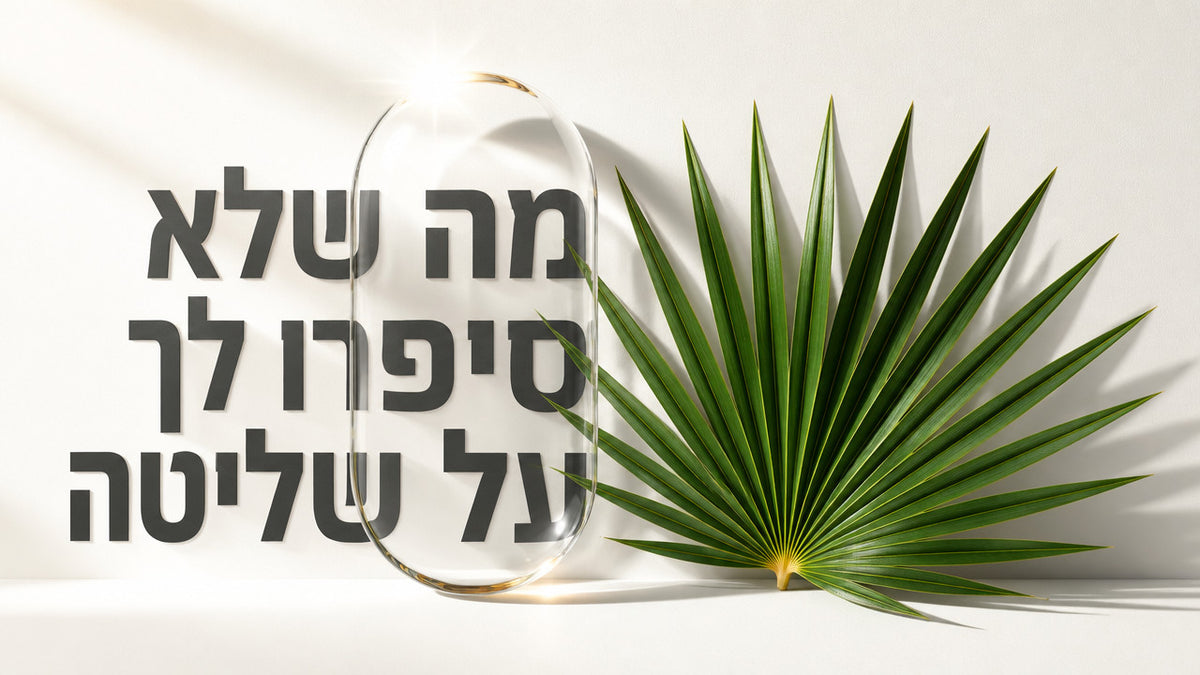 האם יש דרך טבעית לשפר שליטה על שלפוחית השתן אצל גברים? המדריך המלא