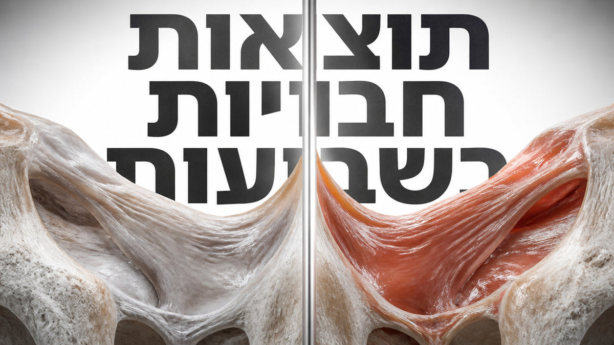 כמה זמן לוקח לראות תוצאות מאימון רצפת האגן? המדריך המלא