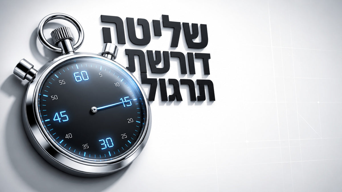 האם תרגול יומי של 15 דקות יכול לשפר שליטה אינטימית: המדריך המלא
