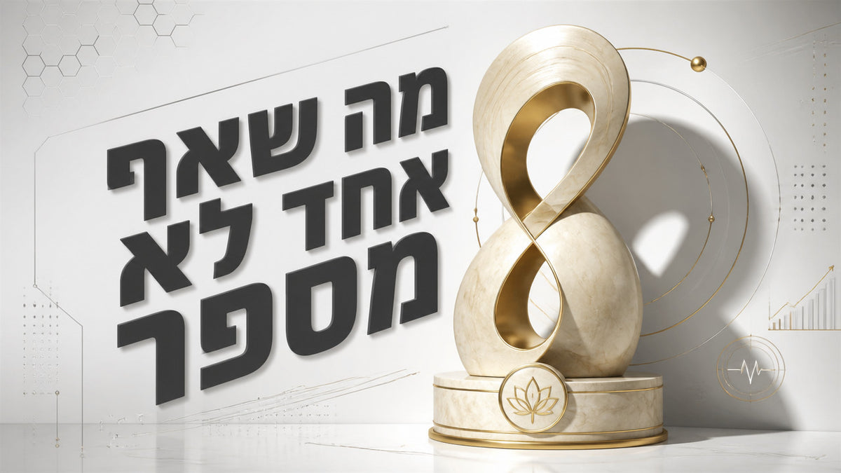 איך שומרים על חיי מין פעילים אחרי גיל 50: המדריך המלא