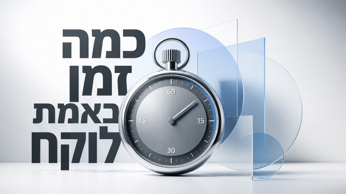 כמה זמן לוקח לחזק את רצפת האגן ולראות תוצאות אמיתיות