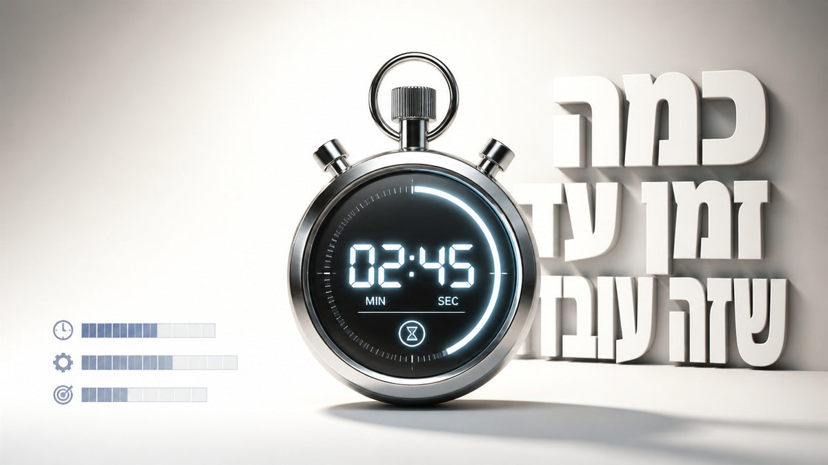 כמה זמן לוקח לחזק את רצפת האגן ולראות תוצאות? המדריך המלא