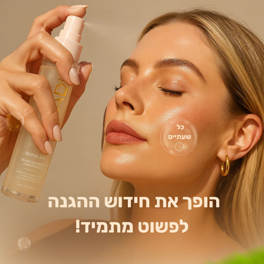 Aura Mist Face SPF 50 – a transparent spray for setting makeup and sun protection