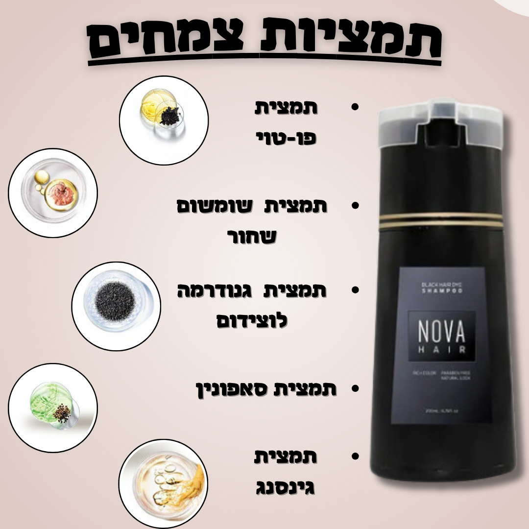 Instant Color – שמפו לצביעה מיידית