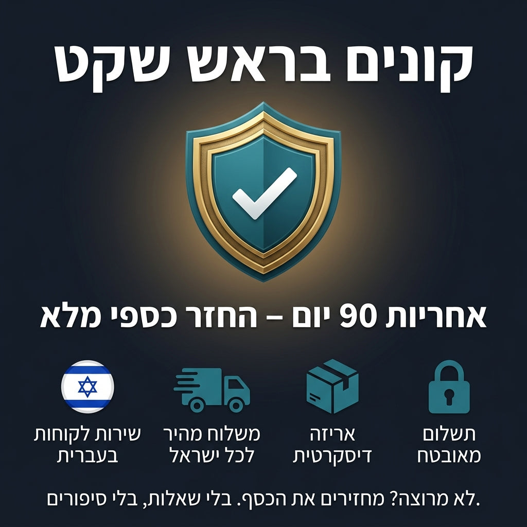 ViroCore Pro - חיזוק רצפת האגן לתפקוד גברי