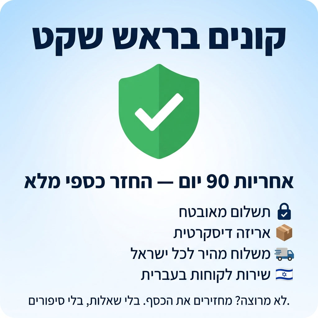 ViroCore Pro - חיזוק רצפת האגן לתפקוד גברי