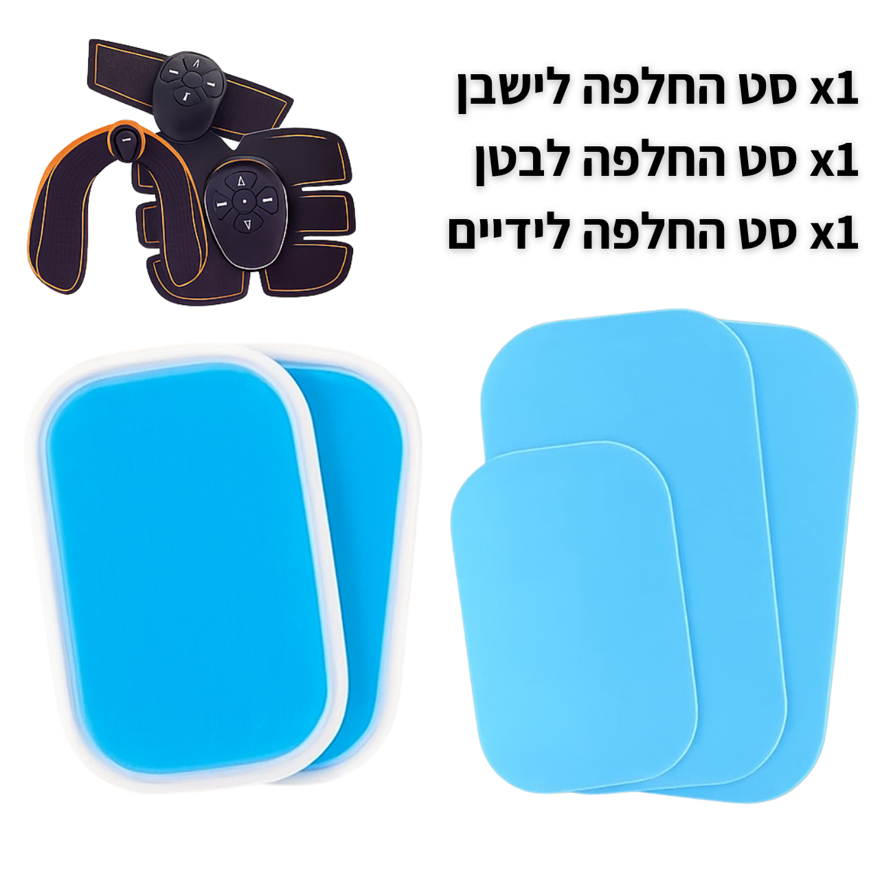 רפידות הפעלה – 40 שימושים של אפקט מלא